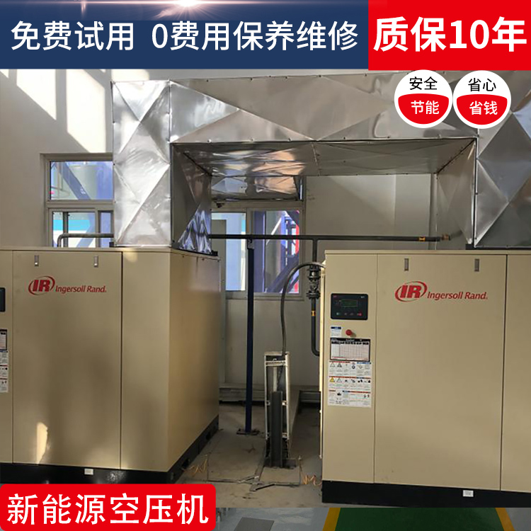 英格索兰空压机MM55