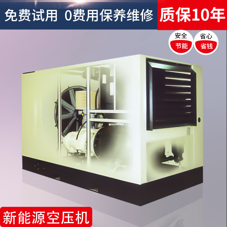 英格索兰空压机MM55