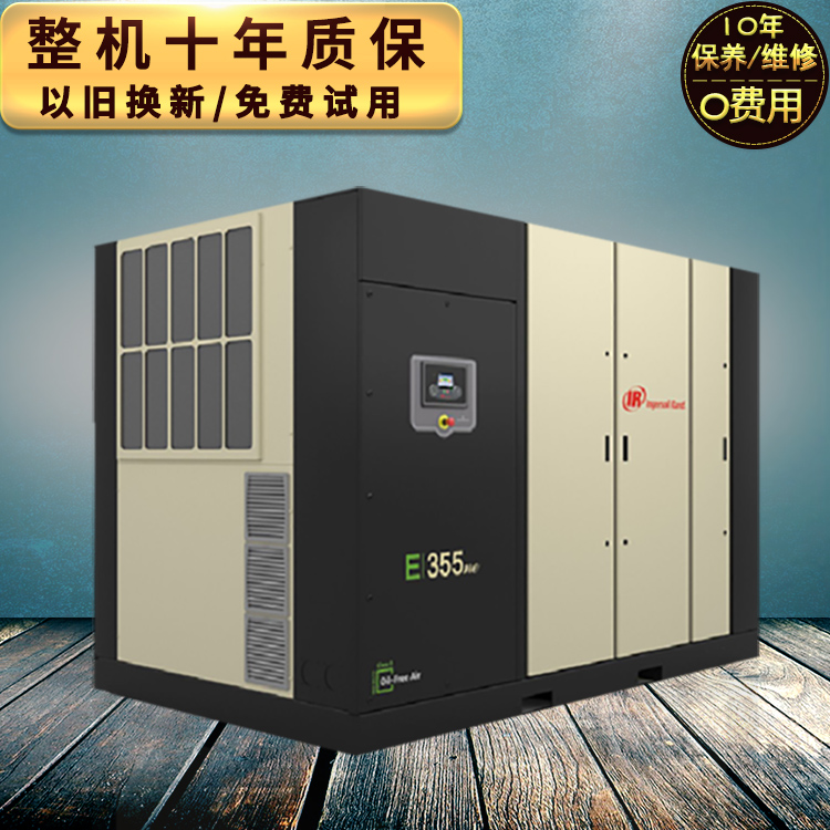 英格索兰空压机m110