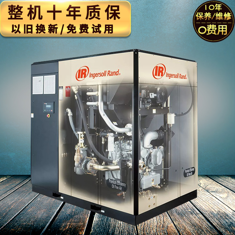 英格索兰空压机m110