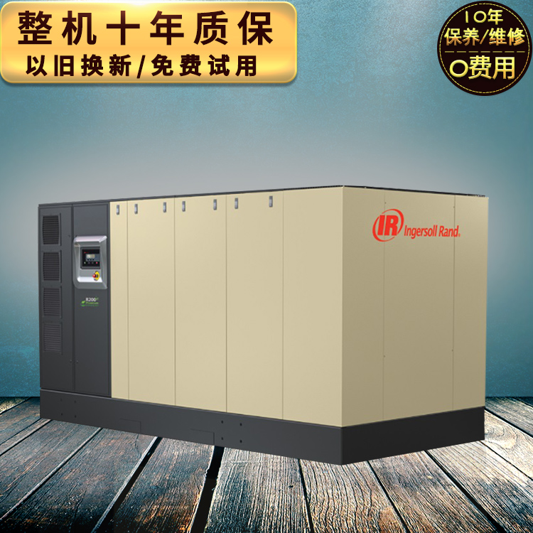 英格索兰空压机75kw