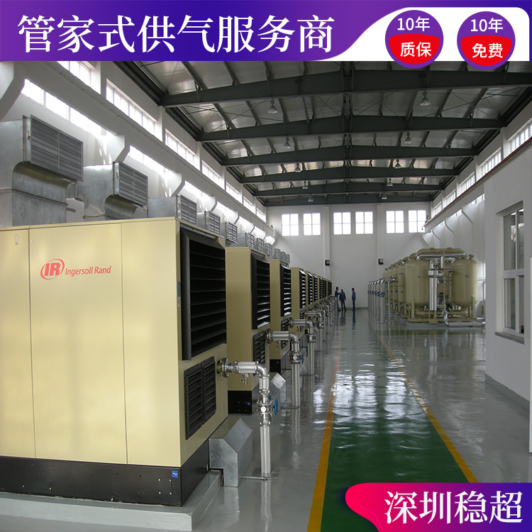 英格索兰空压机75kw