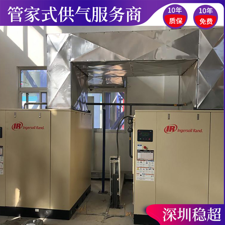 英格索兰MLV45空压机