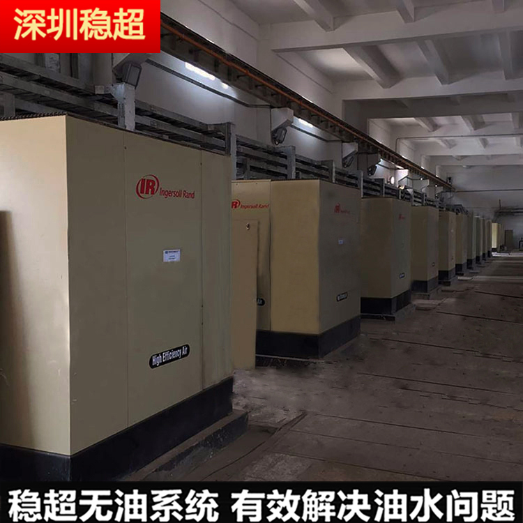 英格索兰MLV45空压机