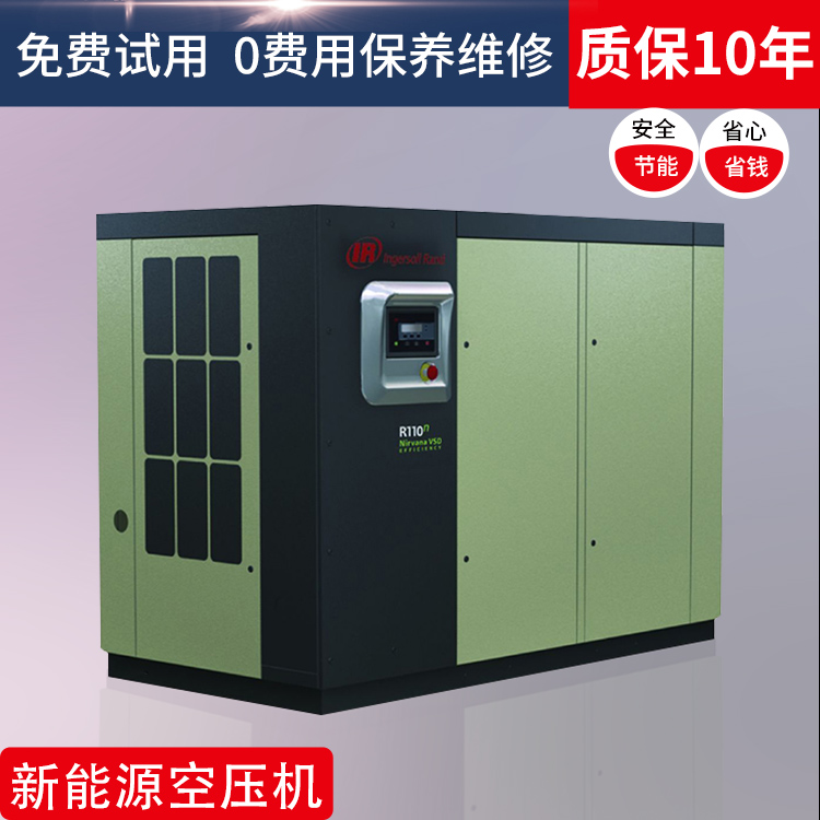 英格索兰空压机rs37n