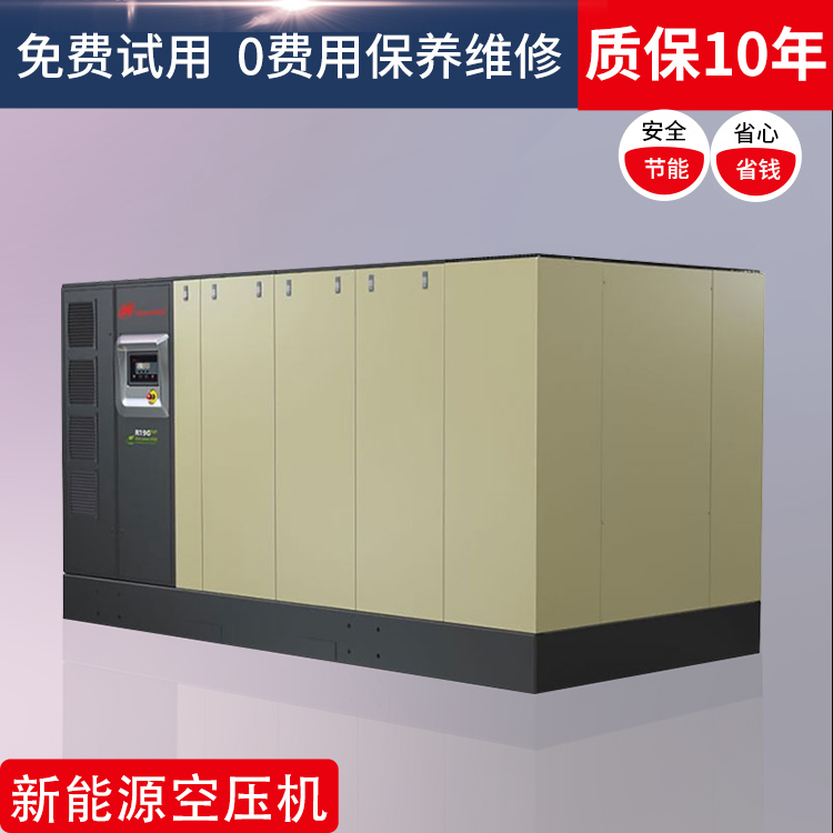 英格索兰RS160空压机