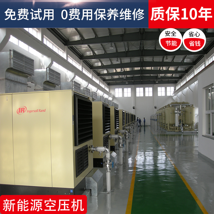 英格索兰RS160空压机