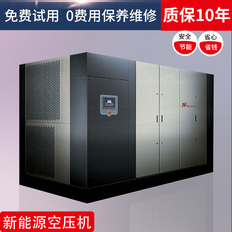 英格索兰RS160空压机