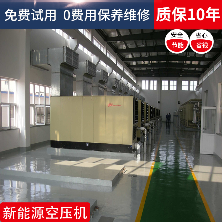 英格索兰RS160空压机