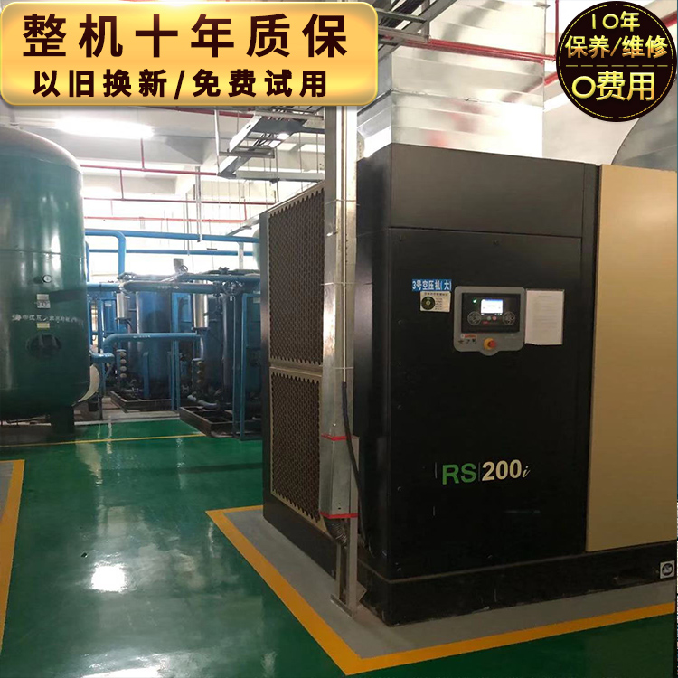 英格索兰RM250i空压机