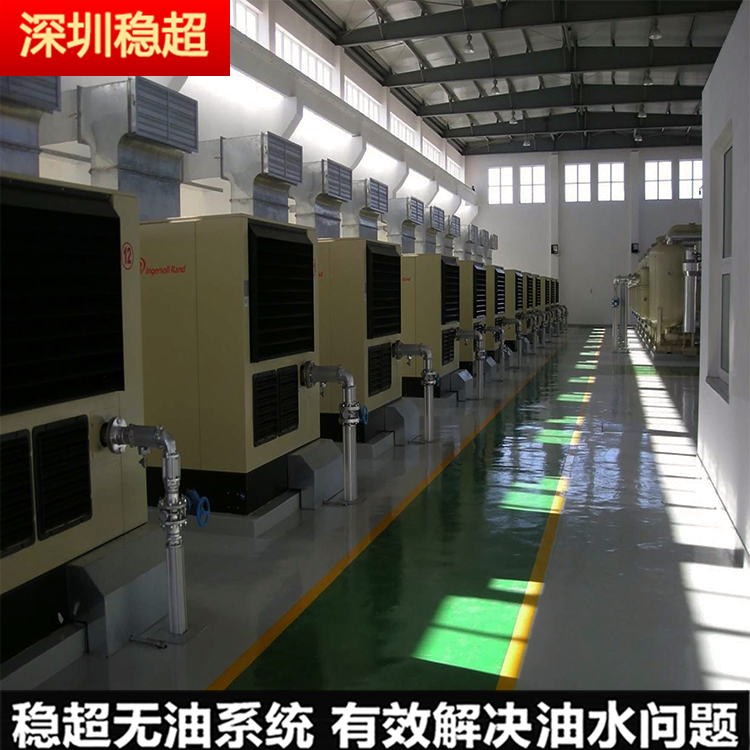 英格索兰rs160ie空压机