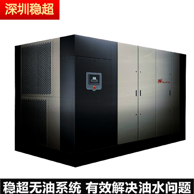 英格索兰rs160ie空压机