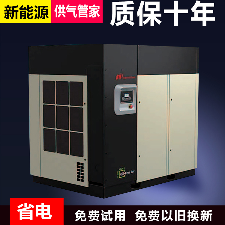英格索兰空压机m350