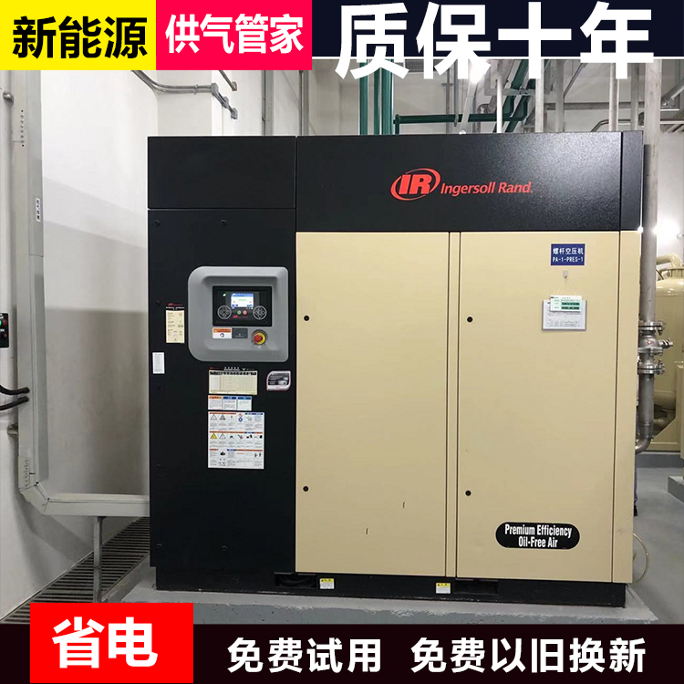 英格索兰空压机m350