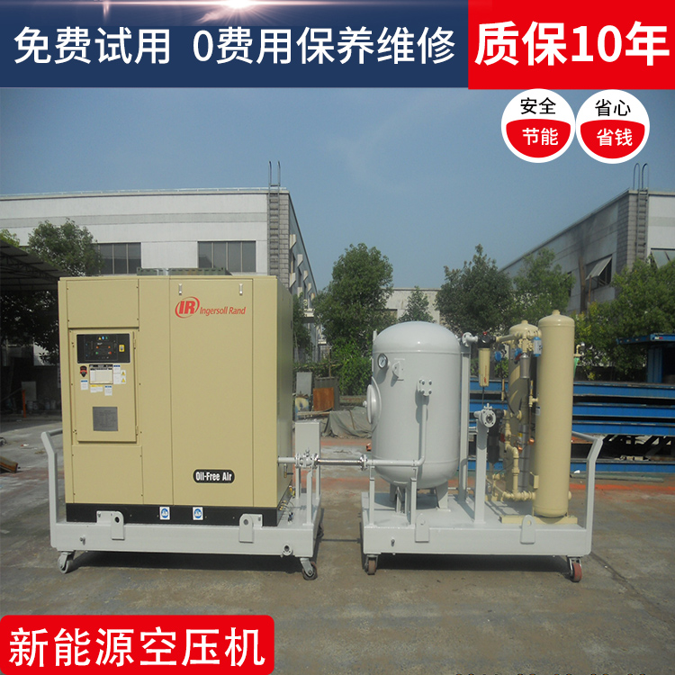 英格索兰空压机m350