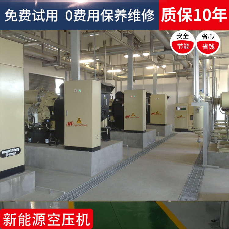 英格索兰空压机m350