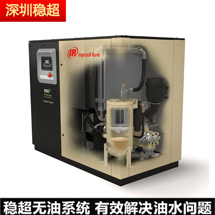 英格索兰无油空压机t30
