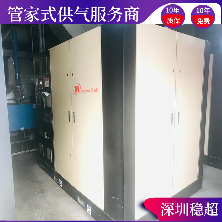 英格索兰空压机55kw