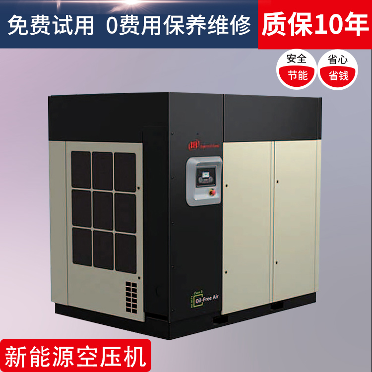 英格索兰空压机m350